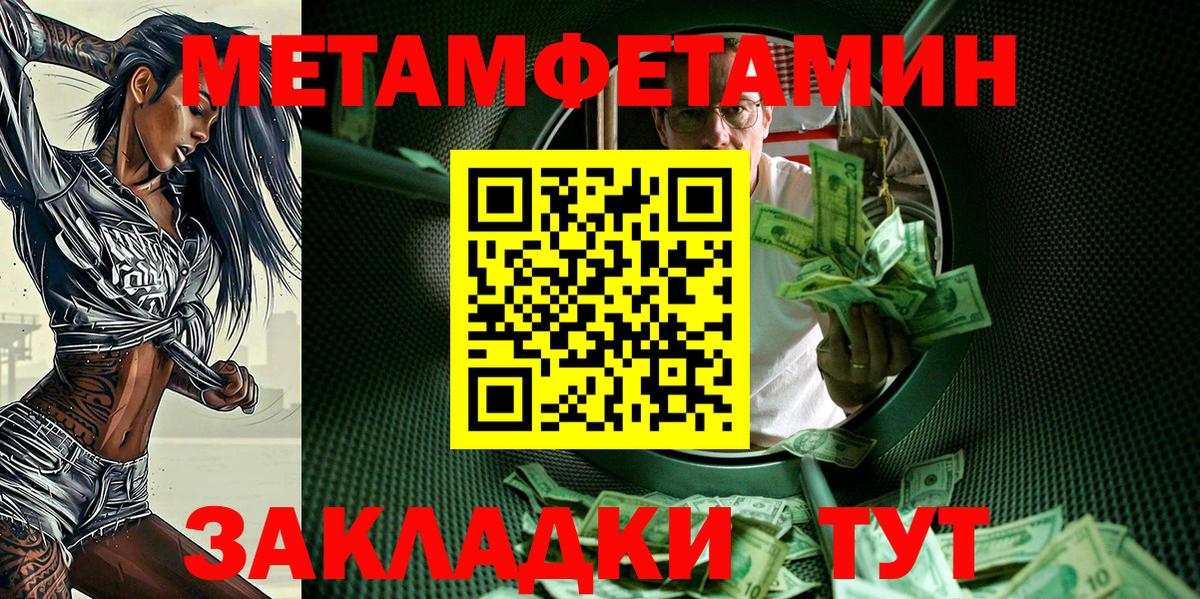 Амфетамин Premium  Амфетамин  Амфетамин  Вход с VPN  Боровичи 