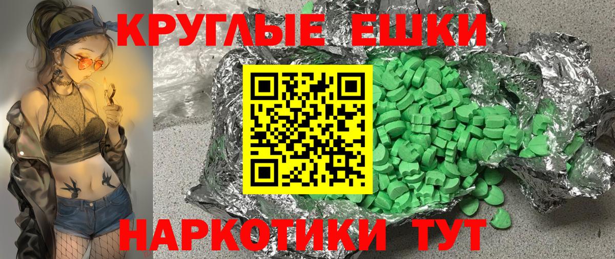 Боровичи  Экстази бентли  Ecstasy 99%  хочу наркоту  Вход с VPN  Ecstasy 