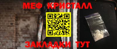 apvp Аргун