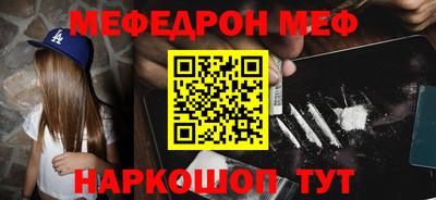 эйфоретик Балаково
