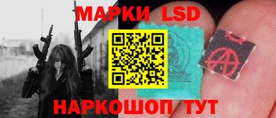 амфетамин Апшеронск
