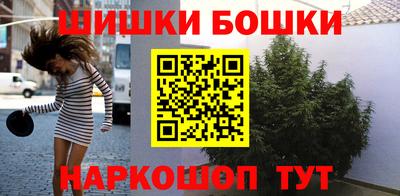 эйфоретик Балаково