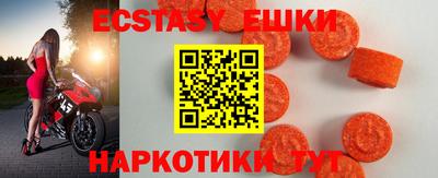 apvp Аргун
