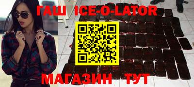 амфетамин Апшеронск