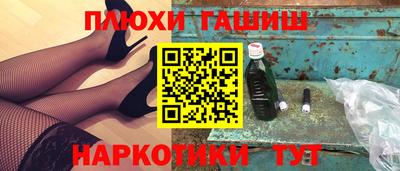соль ск Балашиха