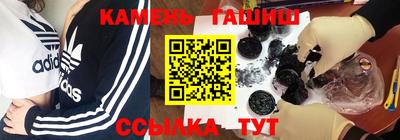 амфетамин Апшеронск