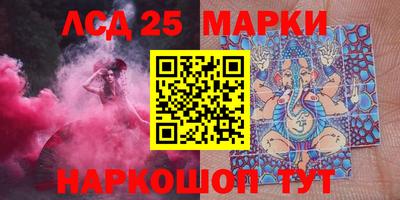 амфетамин Апшеронск