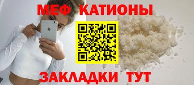 соль ск Балахна