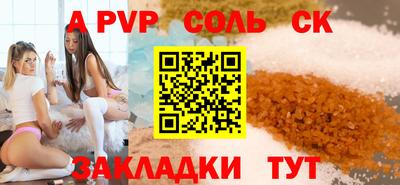 амфетамин Апшеронск