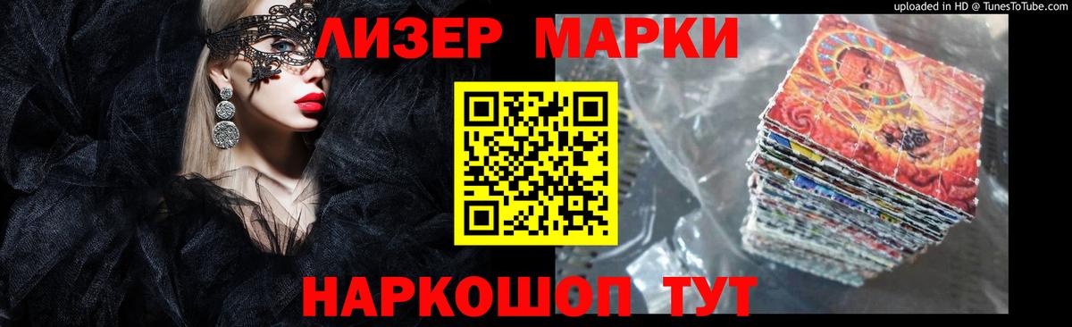 Лсд 25 экстази кислота  Вход с VPN  Боровичи  ЛСД экстази кислота 