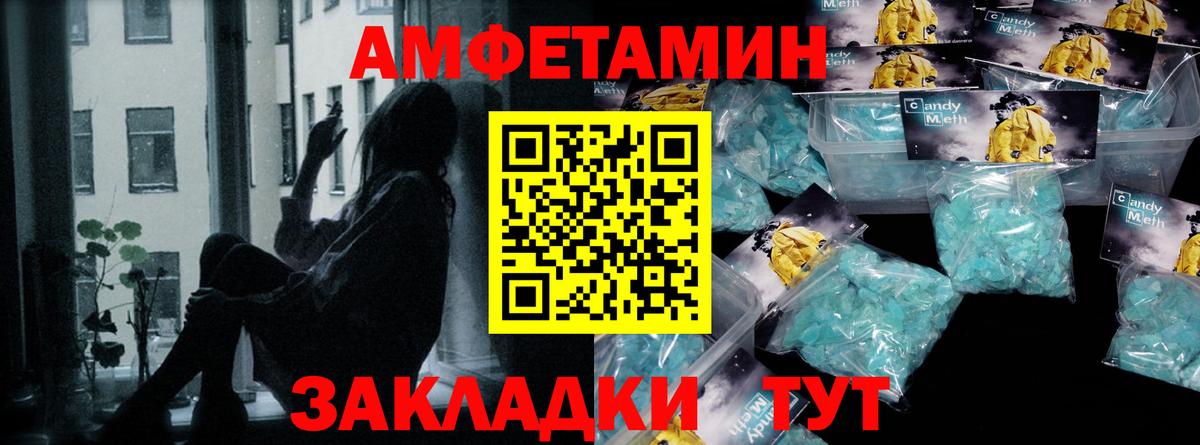 Боровичи  Метамфетамин витя  Вход с VPN  Метамфетамин витя 