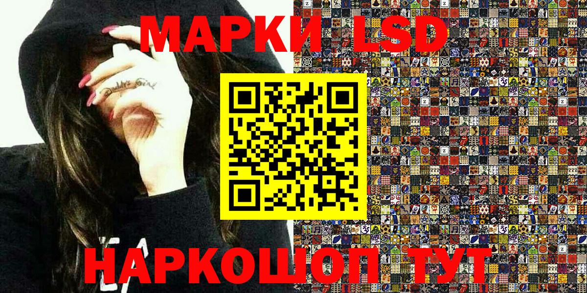 Боровичи  Наркотические марки 1,8мг  Наркотические марки 1,8мг  Вход с VPN 