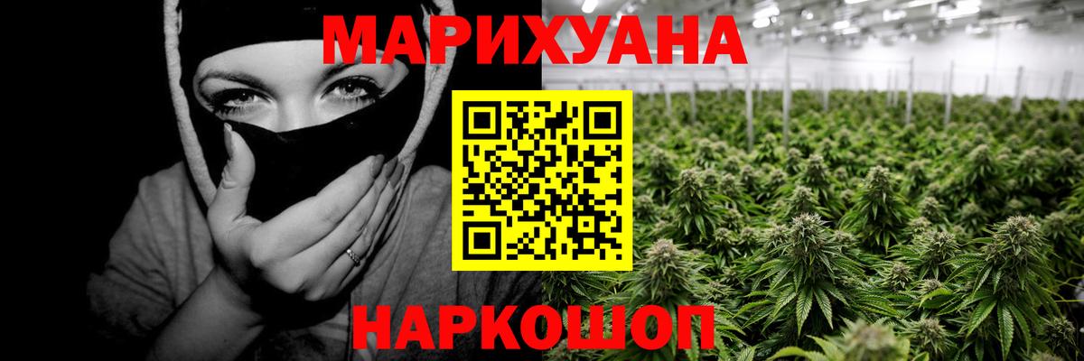Бошки марихуана LSD WEED Боровичи